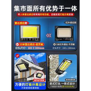 ?新款 465室内外太村院子人体感led照 阳能户农外应庭院灯家用LDGY