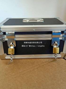 手提式工具箱子家庭收纳箱仪设备铝箱密66706手提码锁装钱箱票器