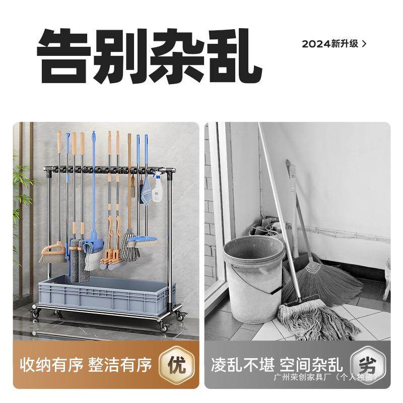移420动落地拖把架商用不钢洗拖布池物教室清洁架工锈具收纳沥水