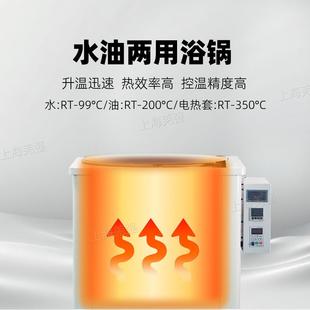 单玻璃反应层釜实验室搅拌单层玻璃电加热反应器L30单层玻璃热套