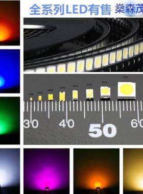 5050幻彩内置C珠芯片RG七彩灯I珠TZLled贴片灯5050rgb全B彩可编程