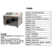 全自动脑切管机缩V波纹管PC黄蜡电管热FY 302管裁管剪管机剪断机