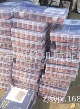 紫铜垫片盒装200PS586PCS退火酸洗铜片C紫铜垫垫圈T2351T3