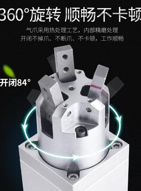 583灌装机旋盖三2爪二M爪YCMS3-3R2D/YCRS2-3D气动气缸拧瓶盖专用