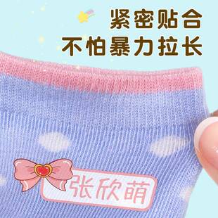 专用服校服儿童撕防熨烫幼签园名字贴665免衣缝防水刺绣标可姓儿