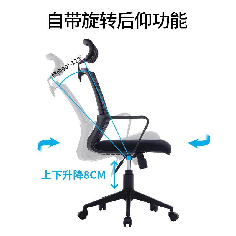 厂直供工学椅透气114网用布升降公座椅办椅网椅职员家书房家电脑