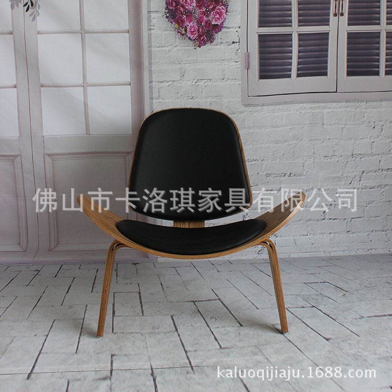 实木贝壳飞机椅设计师款阳台