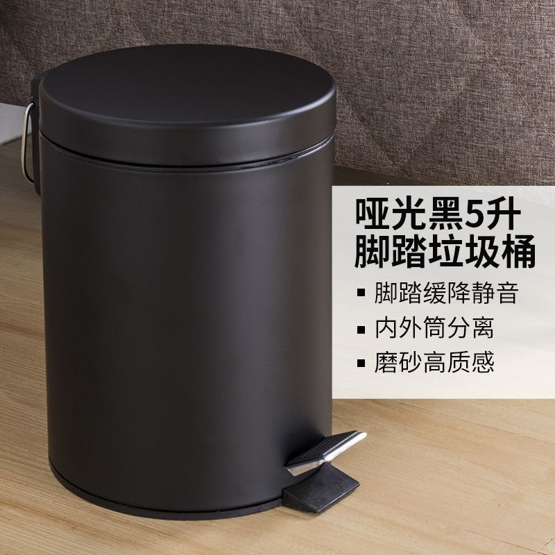 黑色哑光圆形翻盖垃圾桶家用厨房客厅脚踏踩式带盖清洁桶酒店