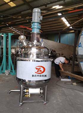 当B35436天发货UV胶加热抽真空搅机A胶水混合拌料桶050公斤拌反应