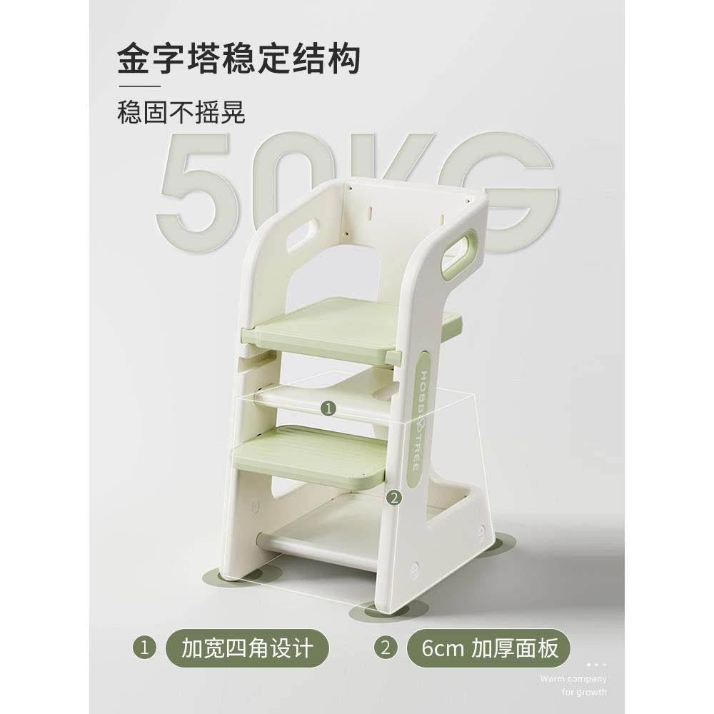 学MHR9U哈比树儿童椅餐椅用吃家饭餐桌宝宝习椅灰绿婴幼儿成长学