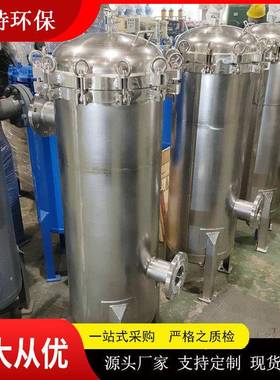 批量现31376L袋式过器货容污量大电镀滤工业液废水过滤