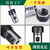 议·电机机连接延长杆转换套EZUPR6ER20钻夹头轴无刷伺服电轴套转