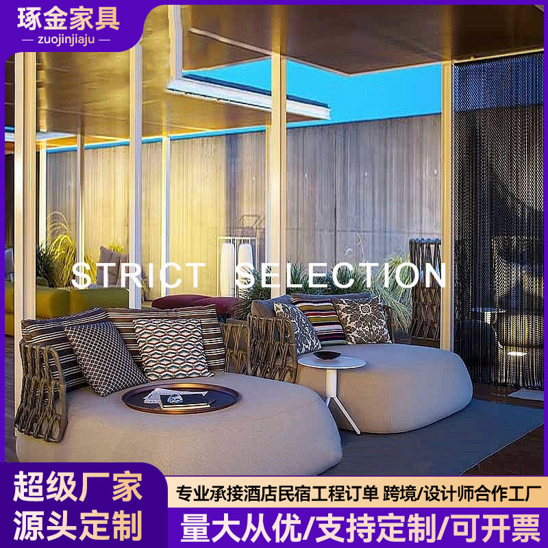 户外创意藤编椅子懒人沙发组合套装别墅庭院户外泳池酒店花园沙发