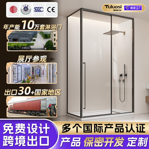 信义玻璃8mm钢化玻璃隔断洗澡间304不锈钢L型淋浴房工程极简移门