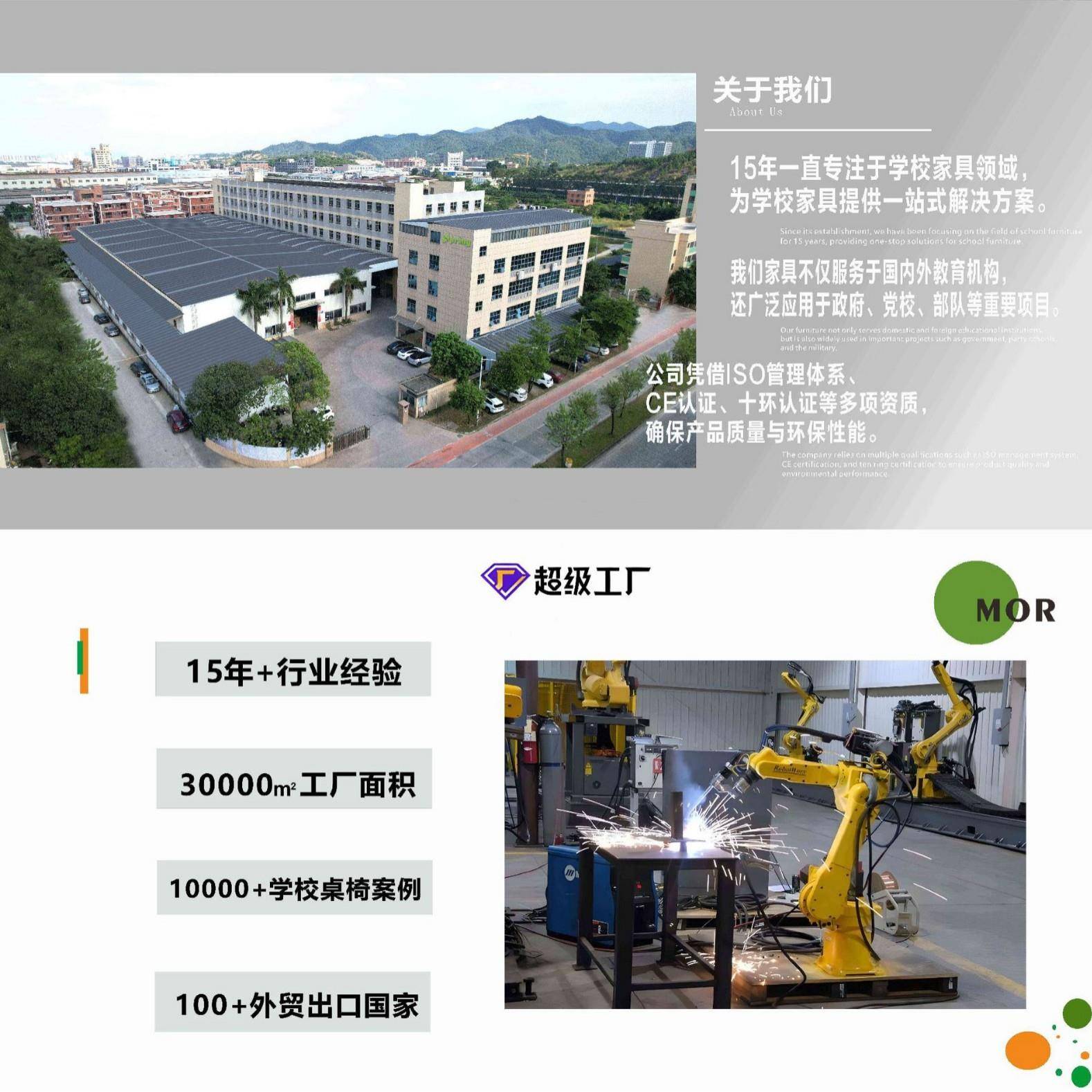 礼堂椅影电院座椅报告梯厅会议学室生议厅VDB桌椅阶教室音乐排椅
