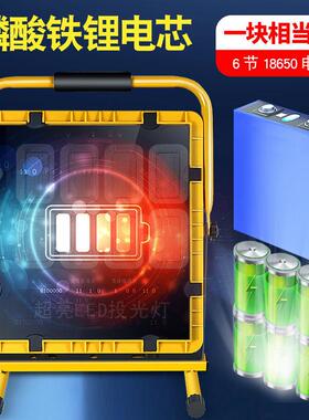 户外太能充电夜市摆摊亮应急照明阳球超场工地超长续航电OJC投充