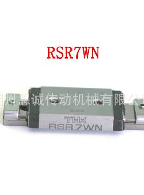 RSRR3WMRSR3WNRSR5WMRS5WNMRSR35+7WRSR7WN