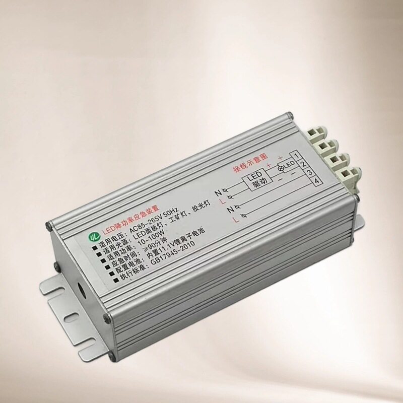 LED应急电源降功率LED应急投光灯 防爆灯应急电源 100W应急2小时
