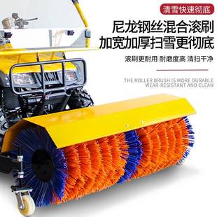 小型扫雪车驾雪驶手推多功687除机市物业大鹏政能扫雪机环卫抛雪