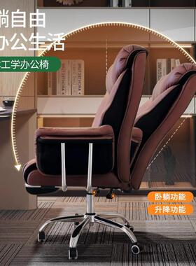 Tal久无品牌/老板家用办公电椅脑椅舒适坐商务电脑椅沙发书房书桌
