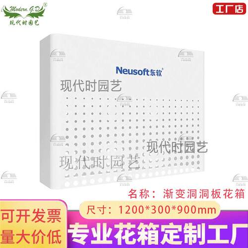 箱新款渐变洞PB-F21洞镂空花箱镀板铁艺组合长花箱方形户外种植厂