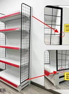 超货架侧网端头架防市网加厚单面双面货架两GCG侧侧挡网便利掉店
