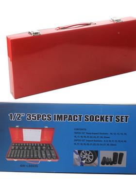 5件小风炮筒风动1/2CSA加厚加长旋头电动扳具手工具六套角套筒套