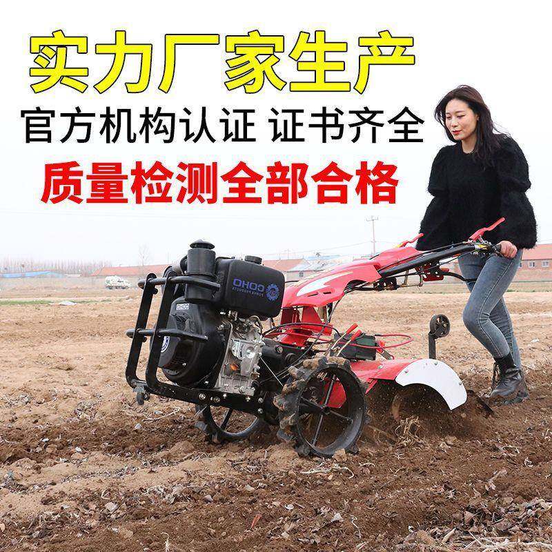 新式微耕机型功能四驱直连油农用小耕地多机犁地开沟松土旋通用款