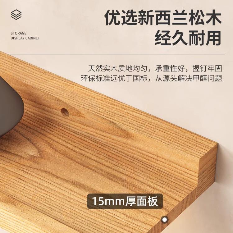 发光置层板实木上置架墙物面墙悬空物架带灯WNL书架客厅收纳隔板