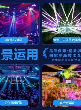 捷器创灯光屏控台台灯光控制D双MX512舞调MY-TTPL光台灯光控台