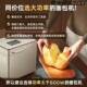 新款 东包机家面用自动大容量智DL TM018能预约全人和面发酵机和面