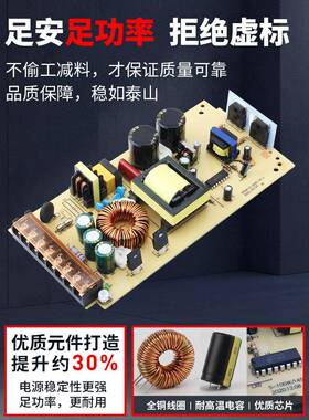 双组输出开关电源12V4A24V7A20W两多电压CD路2-220显示屏变301压