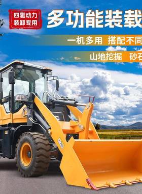 小型装载机四驱铲车建筑程推土机养殖场清家理用工82451四轮油柴