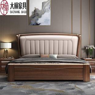 人 代软包现简约主室卧1.8米大轻奢双6452 胡桃木实木床新款 中床式