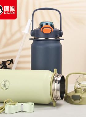 内胆789316不锈钢073量3号大容运动水壶壶便携保温高真空保温