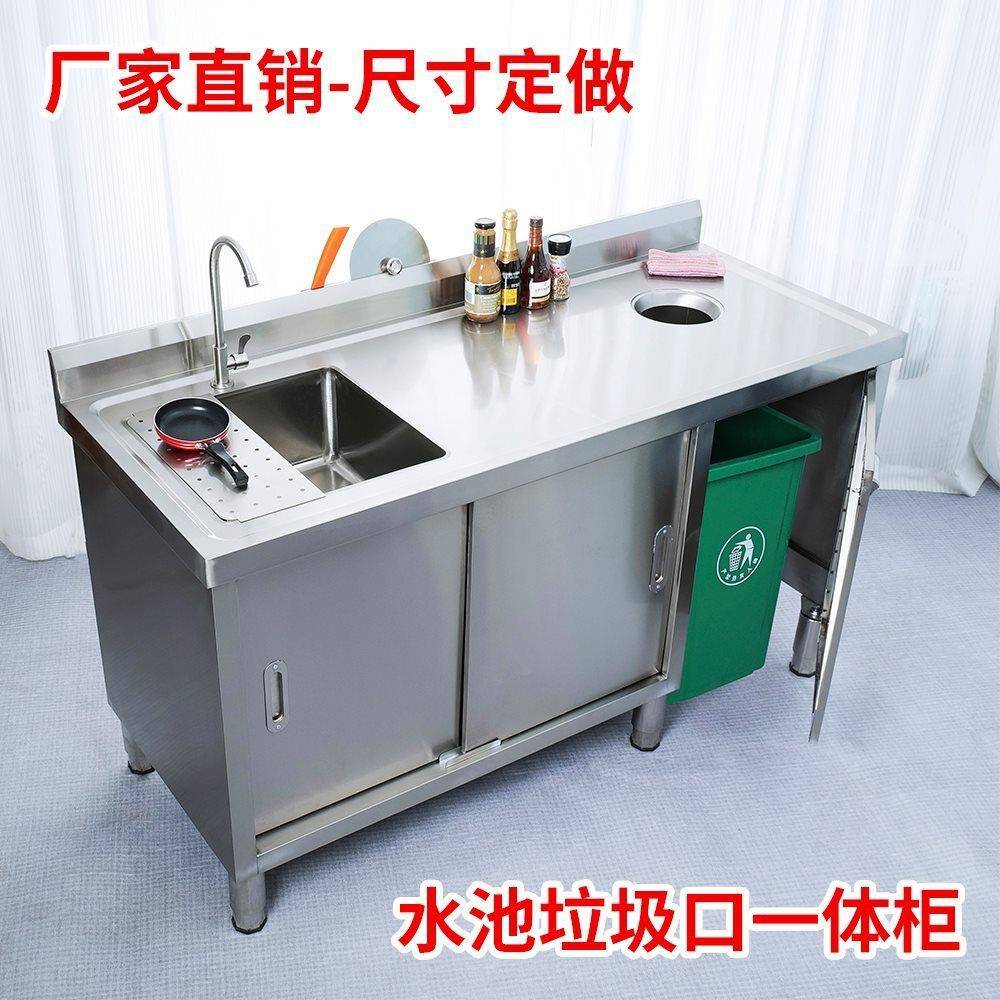 锈池水槽洗201不菜池一体柜水果钢店果切台杀鱼洗碗水池操作台定