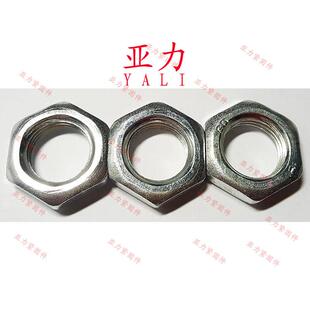 六角螺母GB54薄母粗牙与细牙4级电镀锌M14M16YTSM18白M0M222M2扁4