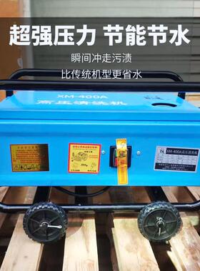 XM-3自商用洗车机2机20V高压清洗全铜刷车泵X全M动-300A/400A