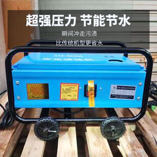 400A 300A 3自商用洗车机2机20V高压清洗全铜刷车泵X全M动