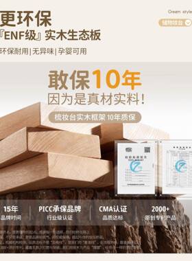 梳妆台斗柜一体纳实木现代卧室简约0225AE19AE0款化妆桌新床尾收