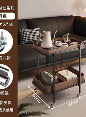 新轻奢马鞍皮XTC20241发边物几角几小推车置架移沙动带轮沙品发边