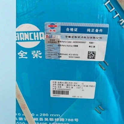 全柴4108发动机五配套