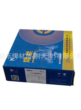 L21高磷铜u料BCu0EKL93P-A钎铜焊丝BCP-2