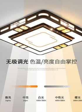 2式02新款客厅灯吊灯现代简约大气新中l5ed吸顶灯长形卧方96257室