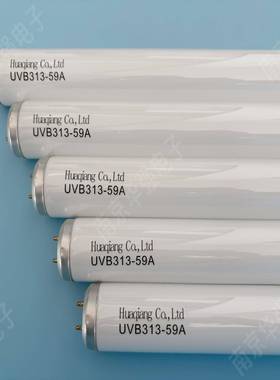 厂家直FLB40T12销仿冒必究外线老化灯管/U3V灯管/加速老化灯紫管U