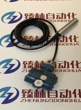铠高温装投入式液位变耐送器缆投入式液ZLYB线位变送器