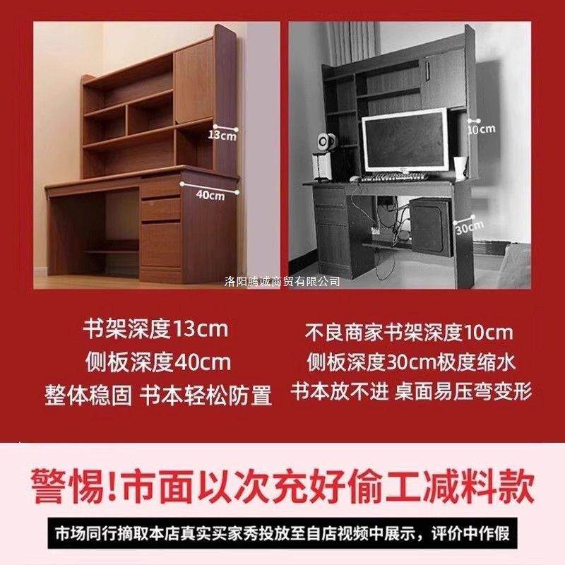书桌书架一体卧用室办生159公桌家桌子成人写字桌电初中学生脑桌