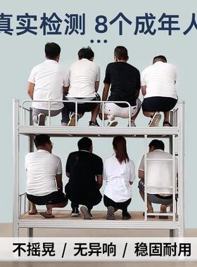 上下铺双层床宿舍双VYS钢人铁艺床床高低架子床员工制寝室公寓加
