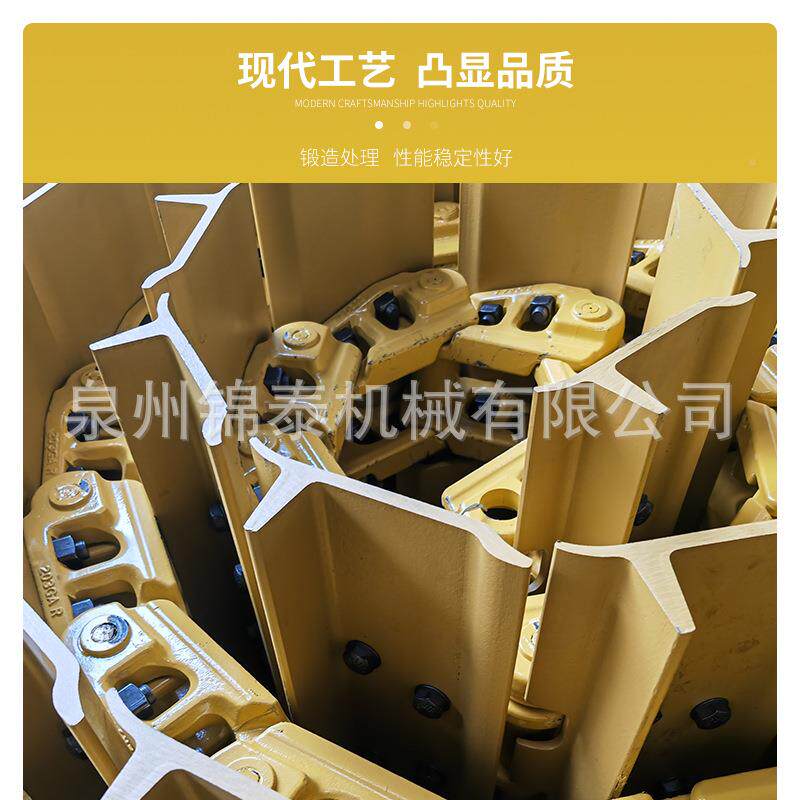 挖掘机链条松C200-3/300-1P-6/链400小-5骨龙骨链筋GPO链轨履带总