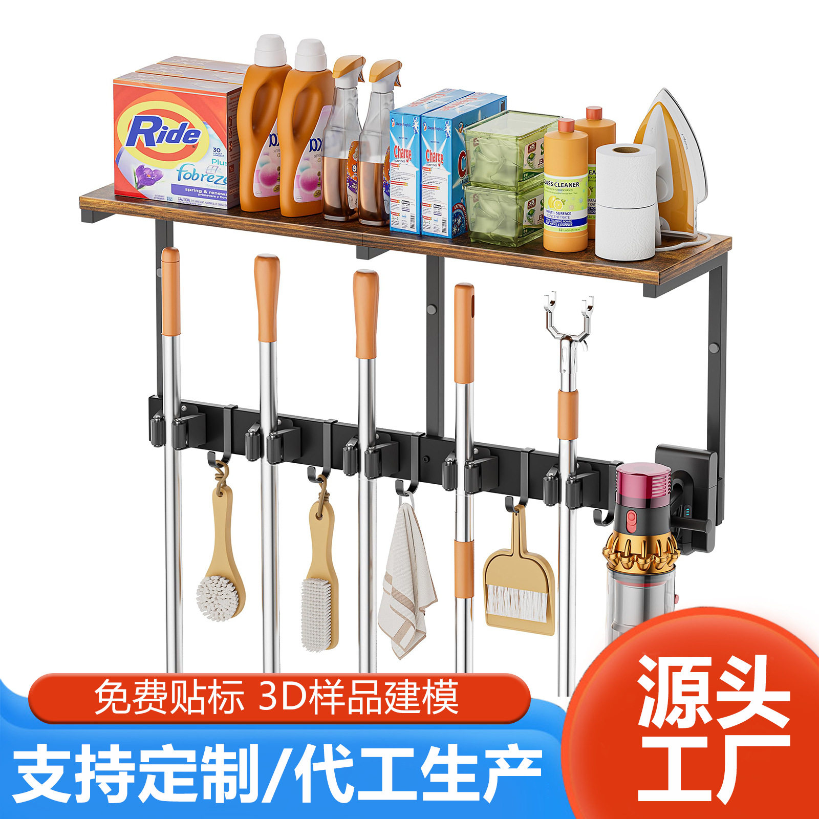 跨境浴室清洁工具架清洁用品置物架拖把收纳架整理架清洁刷摆放架